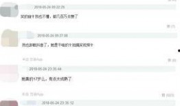 抖音网红爆料网站大全,揭秘网红幕后故事